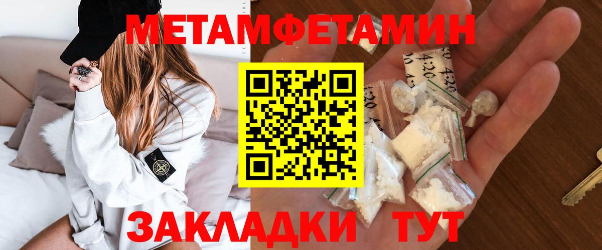 Амфетамин 97% Нижнекамск