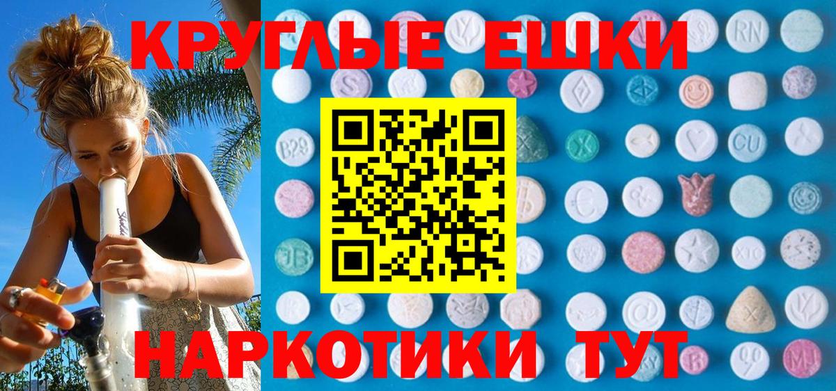 Ecstasy  Ecstasy диски  Вход с VPN  Нижнекамск  ЭКСТАЗИ бентли 