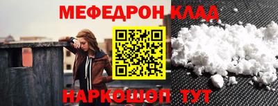 бутик Севастополь