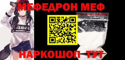 бутик Севастополь