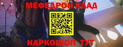 кокаин VHQ Северобайкальск