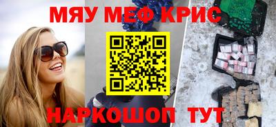 бутик Севастополь