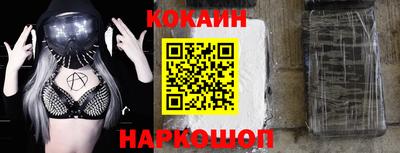 бутик Севастополь
