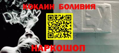 кокаин VHQ Северобайкальск