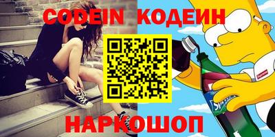 бутик Севастополь