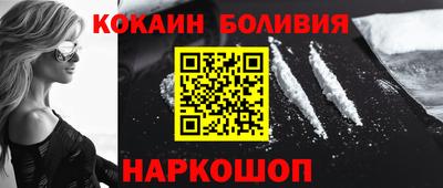 кокаин VHQ Северобайкальск