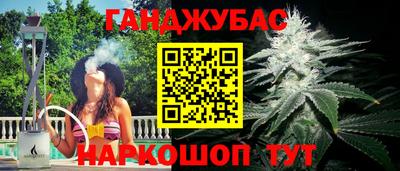 соль курить ск Свободный