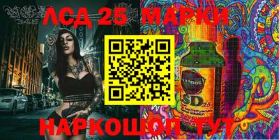 бутик Севастополь