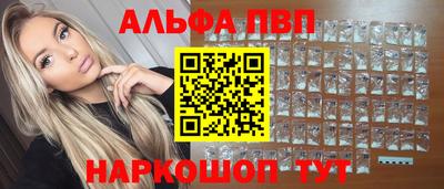 кокаин VHQ Северобайкальск