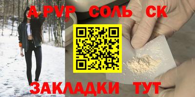кокаин VHQ Северобайкальск