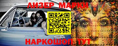 бутик Севастополь