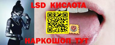 соль курить ск Свободный