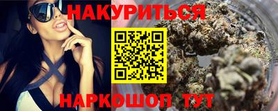 соль курить ск Свободный
