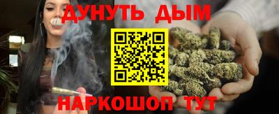 бутик Севастополь