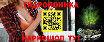 соль курить ск Свободный
