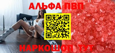 соль курить ск Свободный