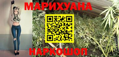 бутик Севастополь