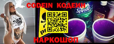 соль курить ск Свободный