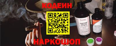 соль курить ск Свободный