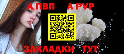 бутик Севастополь
