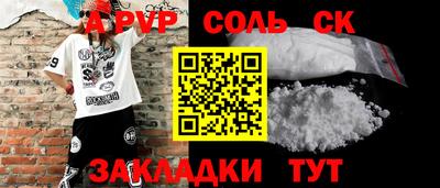 кокаин VHQ Северобайкальск
