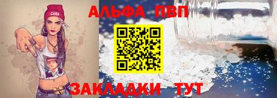 соль курить ск Свободный