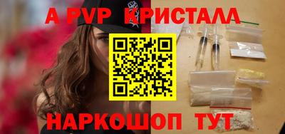 бутик Севастополь