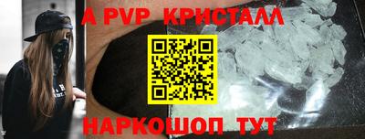 соль курить ск Свободный