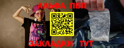 бутик Севастополь