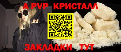 бутик Севастополь