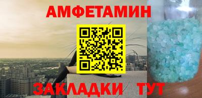 соль курить ск Свободный