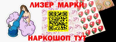 соль курить ск Свободный