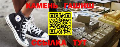 соль курить ск Свободный