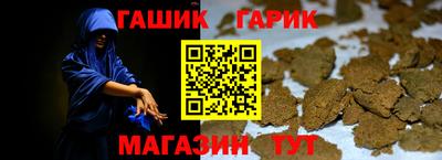 соль курить ск Свободный