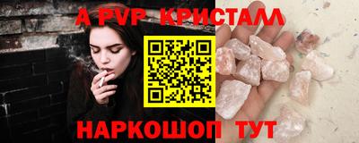 бутик Севастополь