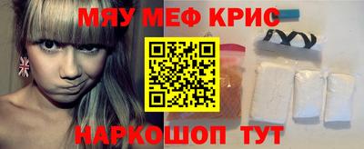 бутик Севастополь