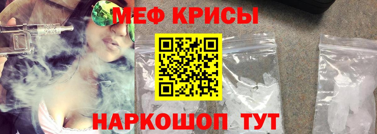 МЕФ мука Нижнекамск