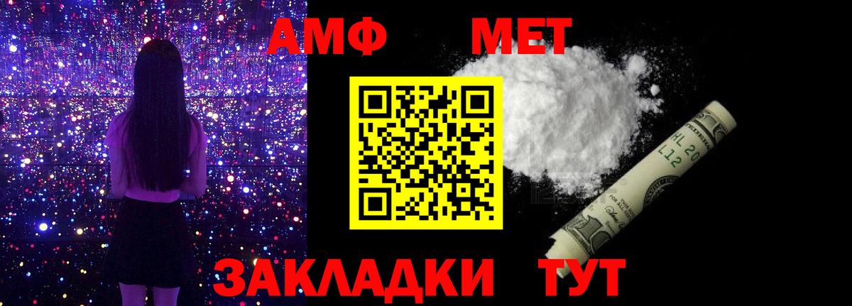Меф Нижнекамск
