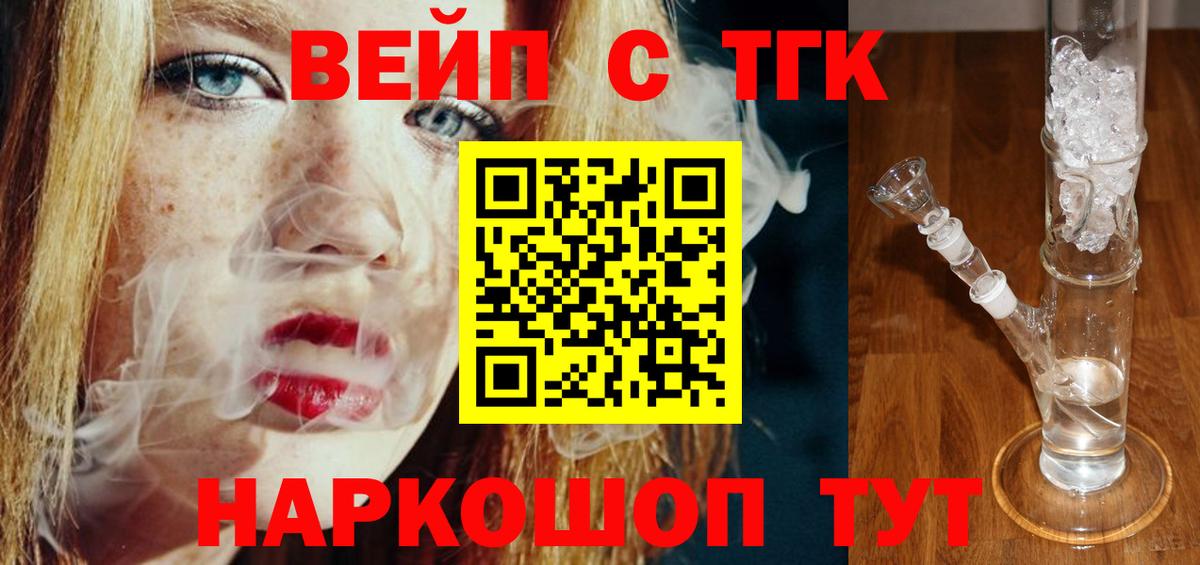 Дистиллят ТГК Wax Нижнекамск