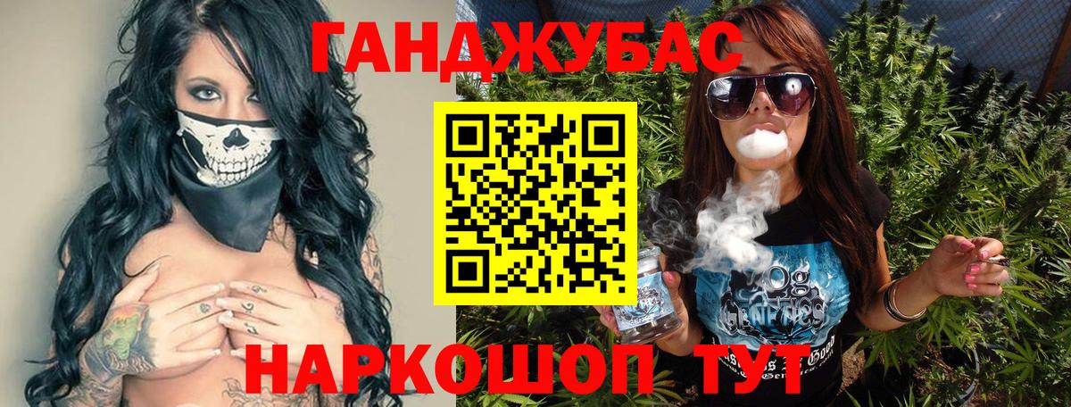 МАРИХУАНА семена  Бошки марихуана White Widow  Канабис AK-47  Нижнекамск  Вход с VPN  Бошки марихуана планчик 